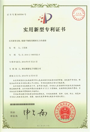 小像素 .Tif001y.jpg